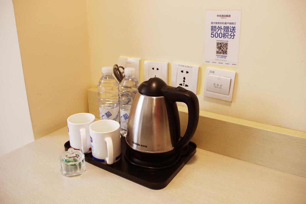 Hotel Hanting Express Shanghai Jiading New City 2*