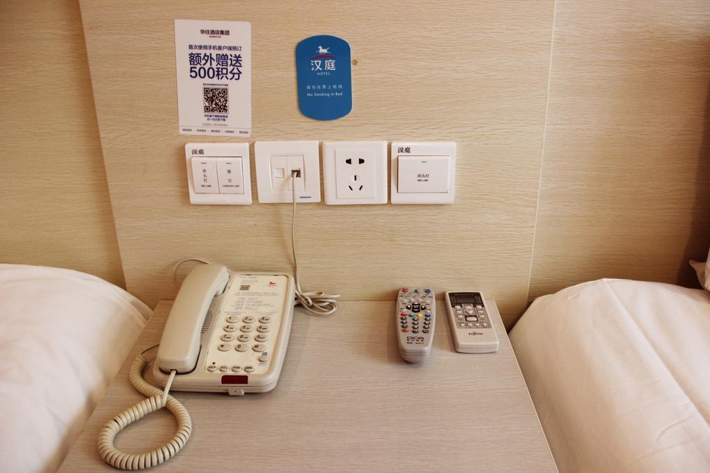 Hanting Express Shanghai Jiading New City Hotel 2*