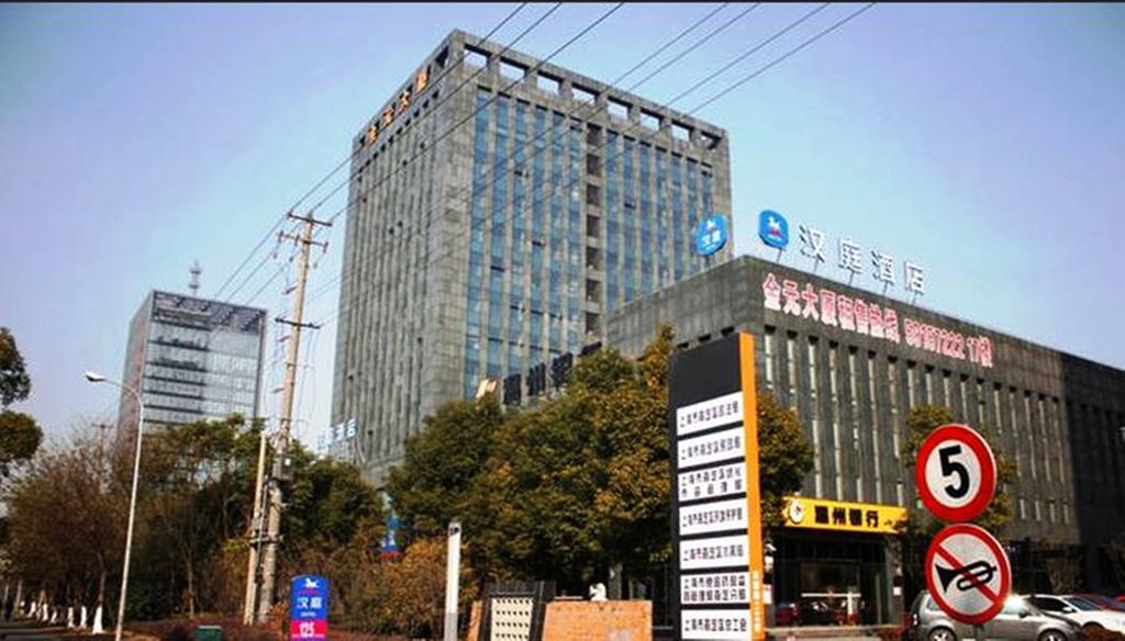 Hotel Hanting Express Shanghai Jiading New City